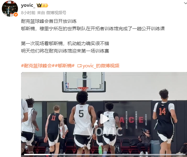 开云电子-又一名中国球员将在开拓者主场打球，多名NBA球探已就位考察！